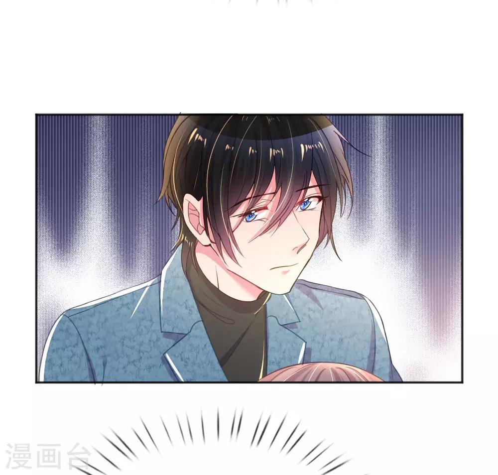 《万丈光芒不及你》漫画最新章节第256话 水灵玉免费下拉式在线观看章节第【12】张图片