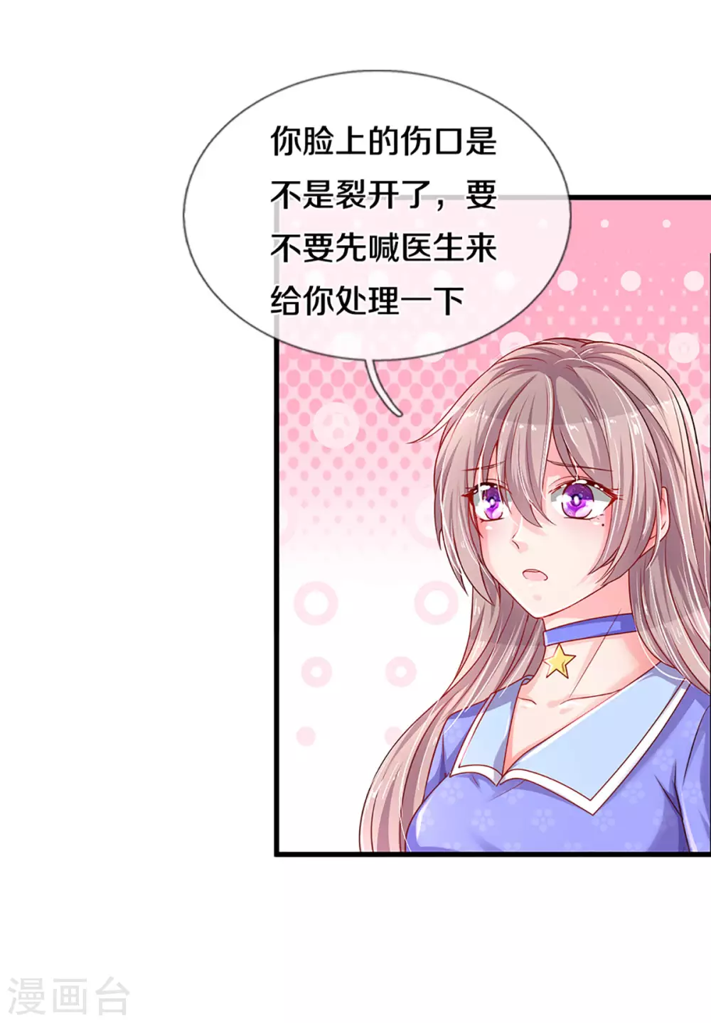 《万丈光芒不及你》漫画最新章节第260话 李奶奶的传奇一生免费下拉式在线观看章节第【23】张图片