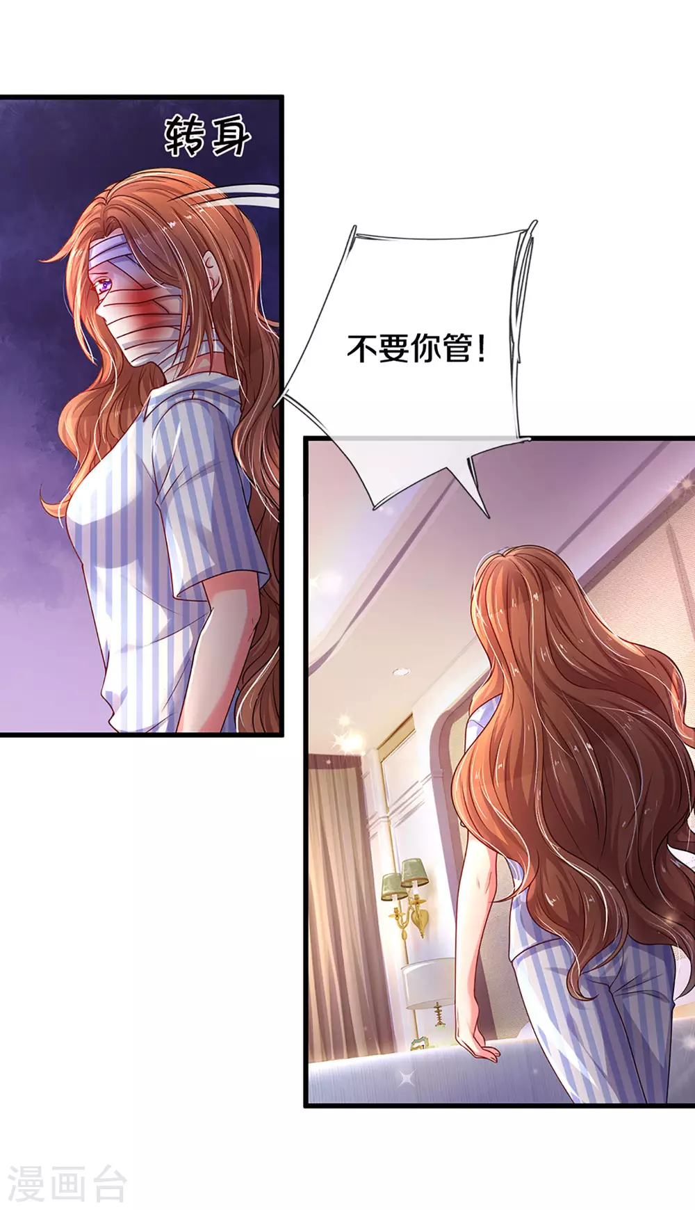 《万丈光芒不及你》漫画最新章节第260话 李奶奶的传奇一生免费下拉式在线观看章节第【24】张图片