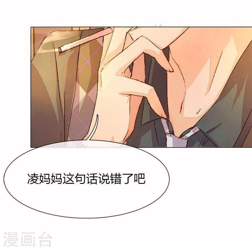 《万丈光芒不及你》漫画最新章节第26话 宠妹狂魔上线免费下拉式在线观看章节第【3】张图片