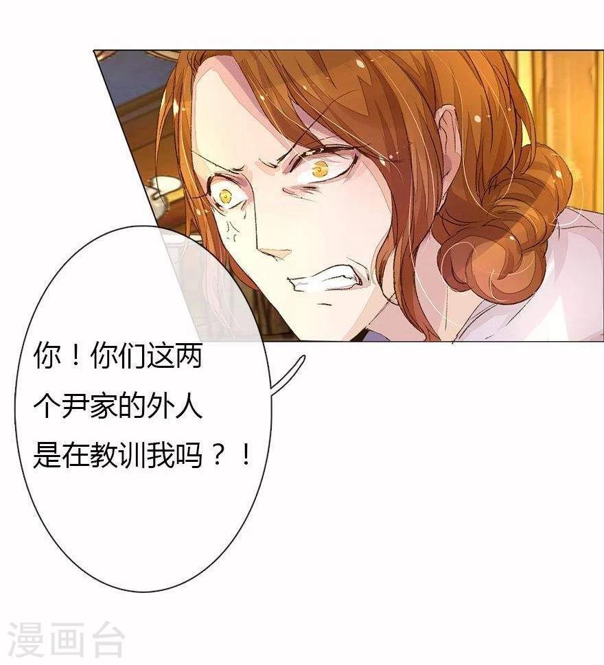 《万丈光芒不及你》漫画最新章节第26话 宠妹狂魔上线免费下拉式在线观看章节第【7】张图片