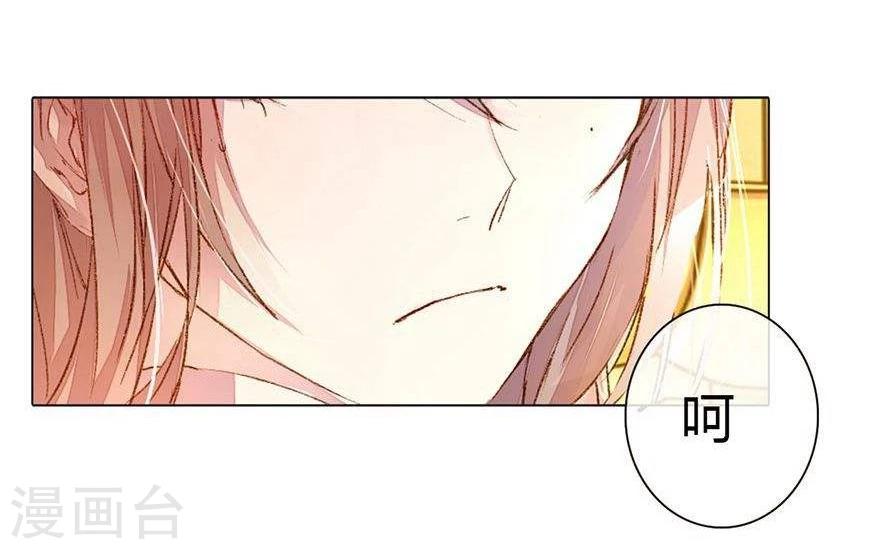 《万丈光芒不及你》漫画最新章节第28话 你怎么有脸打招呼？免费下拉式在线观看章节第【5】张图片