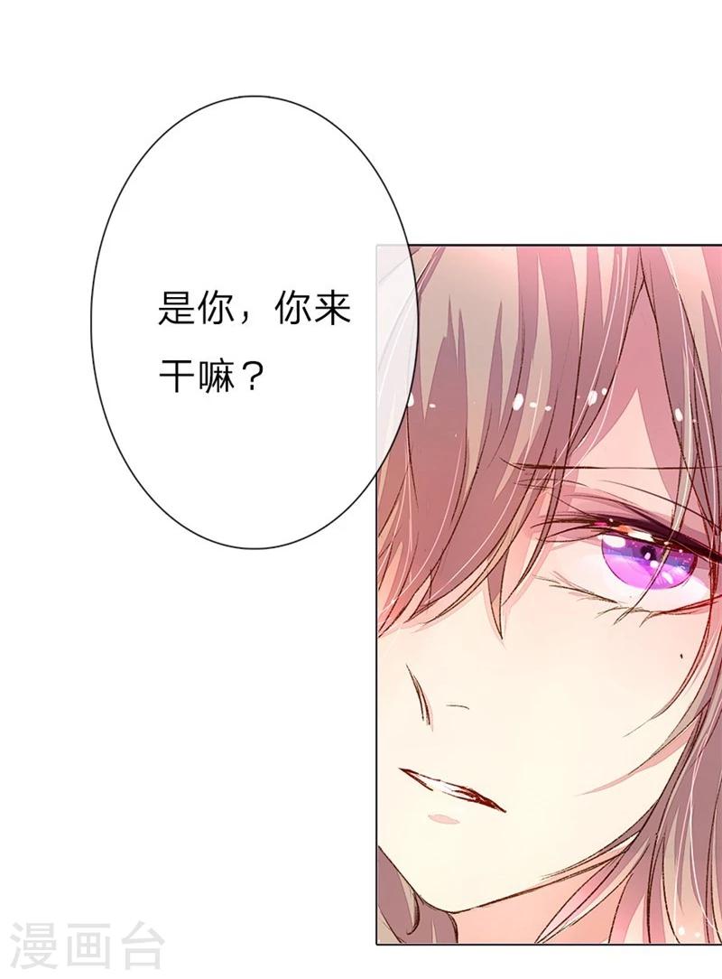 《万丈光芒不及你》漫画最新章节第33-34话 真巧，胖女人免费下拉式在线观看章节第【9】张图片