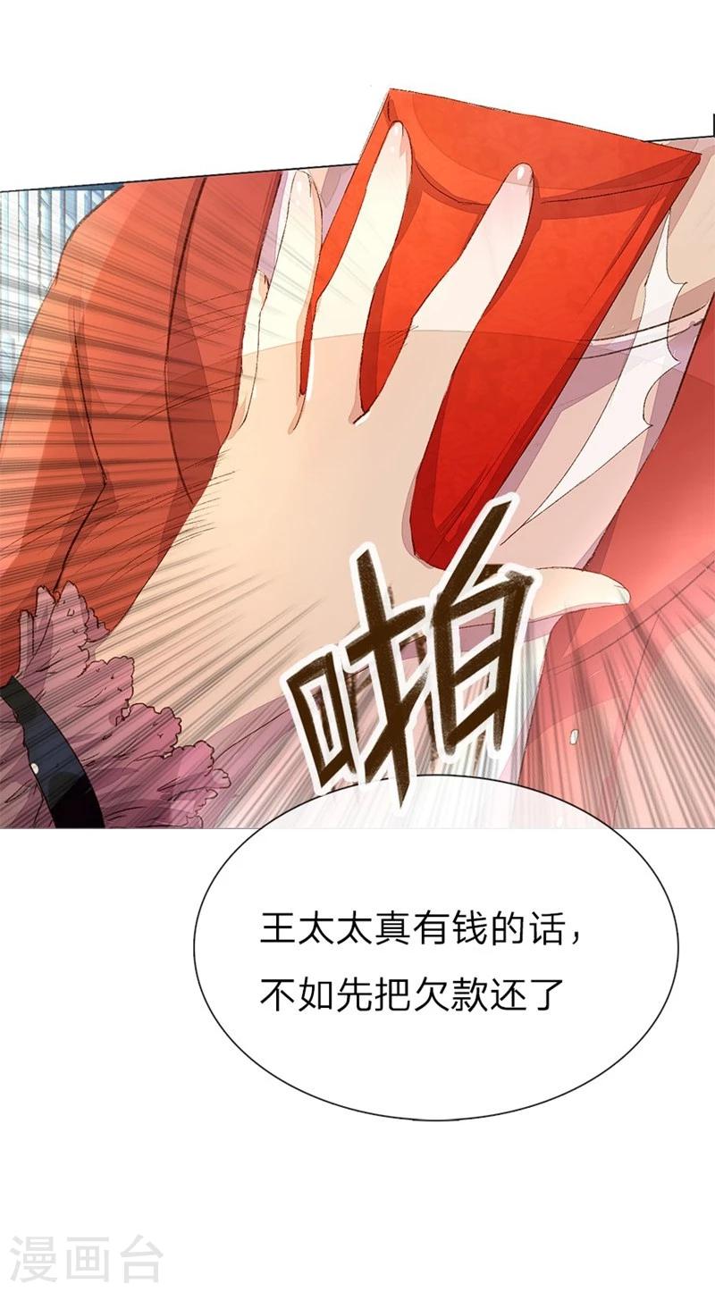 《万丈光芒不及你》漫画最新章节第35-36话 首席总助你懂不懂啊免费下拉式在线观看章节第【22】张图片