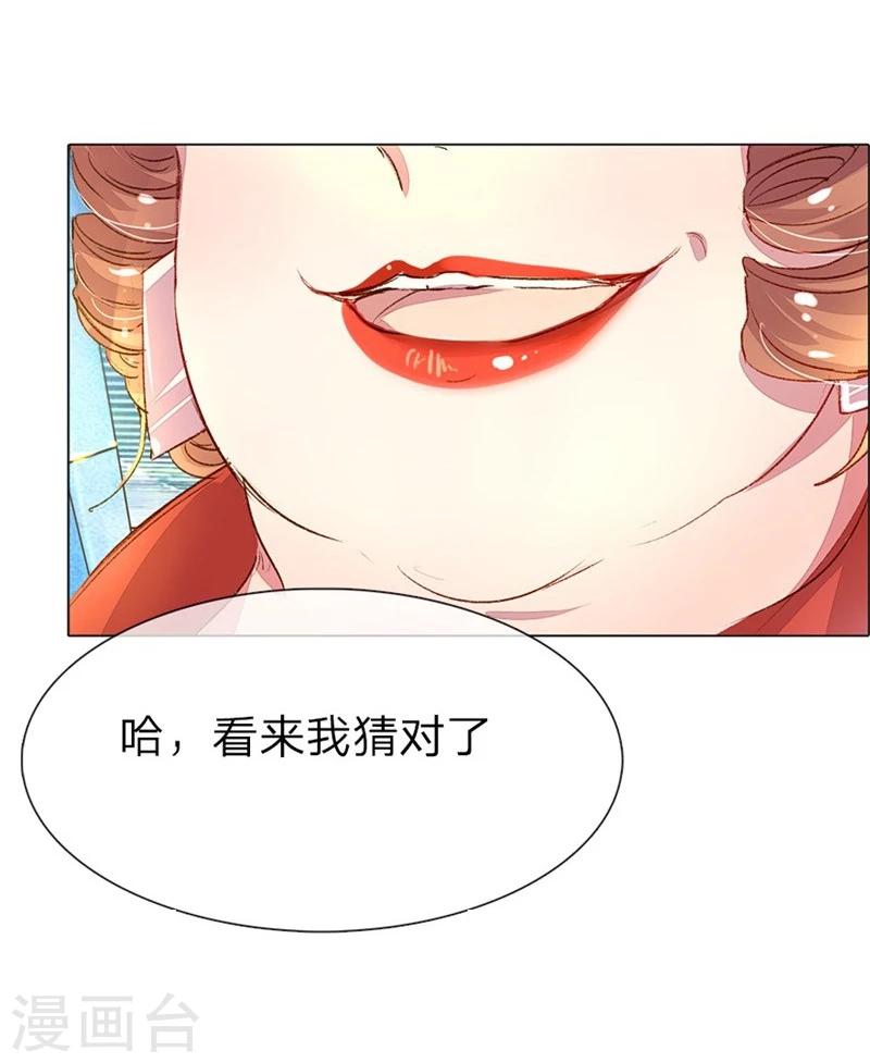 《万丈光芒不及你》漫画最新章节第35-36话 首席总助你懂不懂啊免费下拉式在线观看章节第【26】张图片