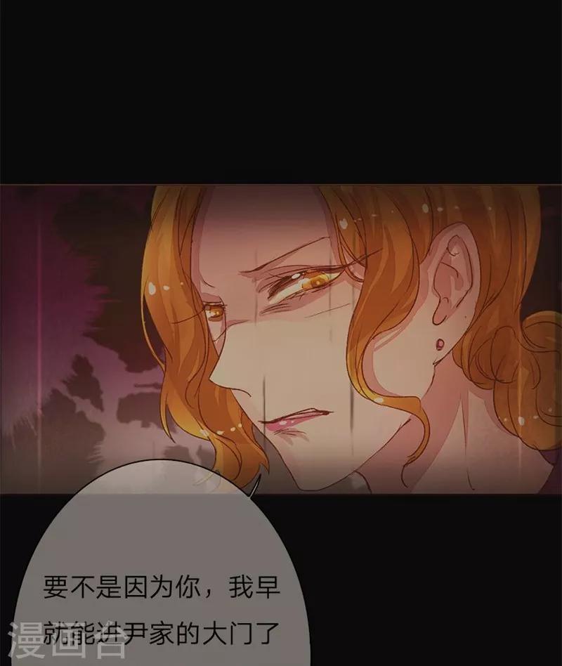 《万丈光芒不及你》漫画最新章节第41-42话 原来我们都一样免费下拉式在线观看章节第【16】张图片