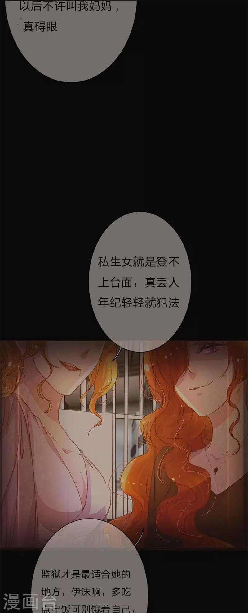 【万丈光芒不及你】漫画-（第41-42话 原来我们都一样）章节漫画下拉式图片-17.jpg