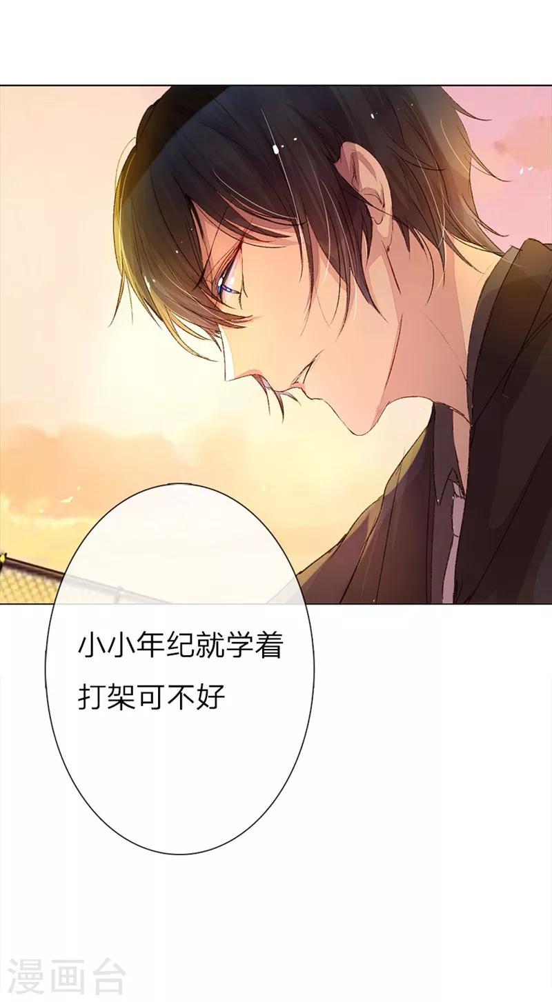 《万丈光芒不及你》漫画最新章节第41-42话 原来我们都一样免费下拉式在线观看章节第【9】张图片