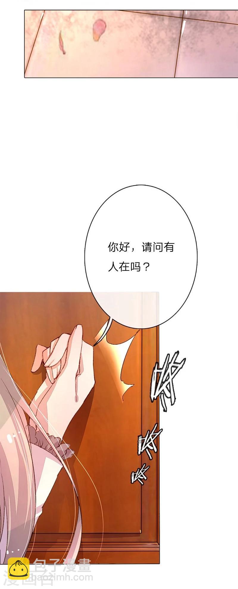 《万丈光芒不及你》漫画最新章节第43-44话 不愧是我的女人免费下拉式在线观看章节第【21】张图片