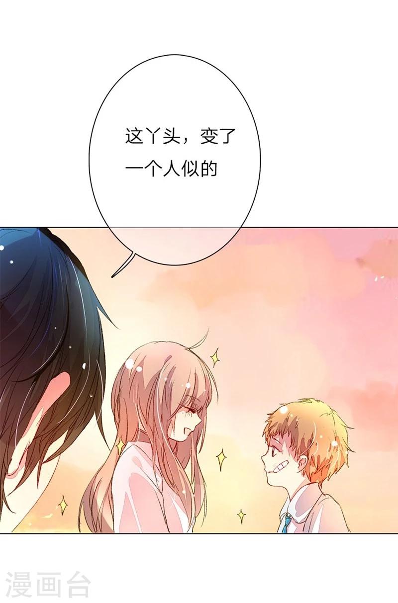 《万丈光芒不及你》漫画最新章节第43-44话 不愧是我的女人免费下拉式在线观看章节第【9】张图片