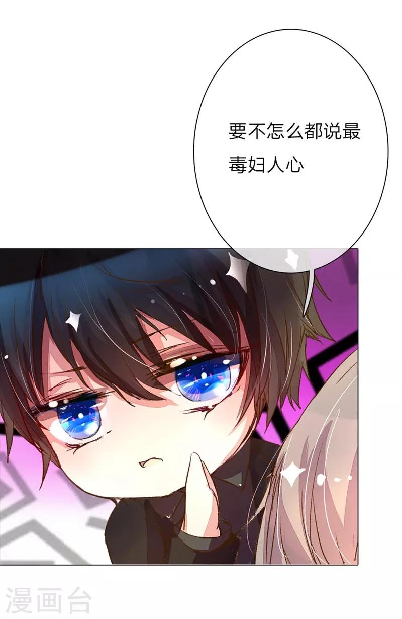 《万丈光芒不及你》漫画最新章节第47-48话 王力同学的谎言免费下拉式在线观看章节第【11】张图片