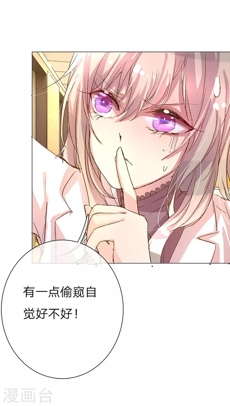 《万丈光芒不及你》漫画最新章节第47-48话 王力同学的谎言免费下拉式在线观看章节第【13】张图片