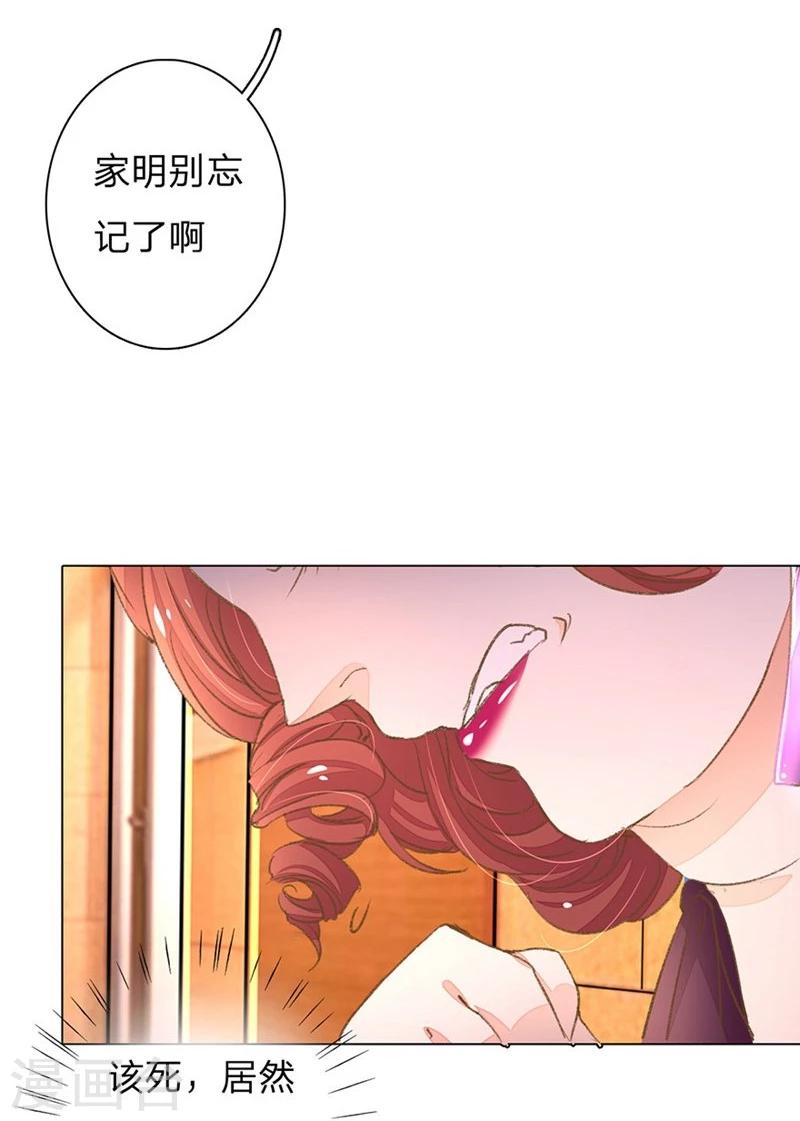 《万丈光芒不及你》漫画最新章节第55-56话 王力妈妈见风使舵免费下拉式在线观看章节第【27】张图片