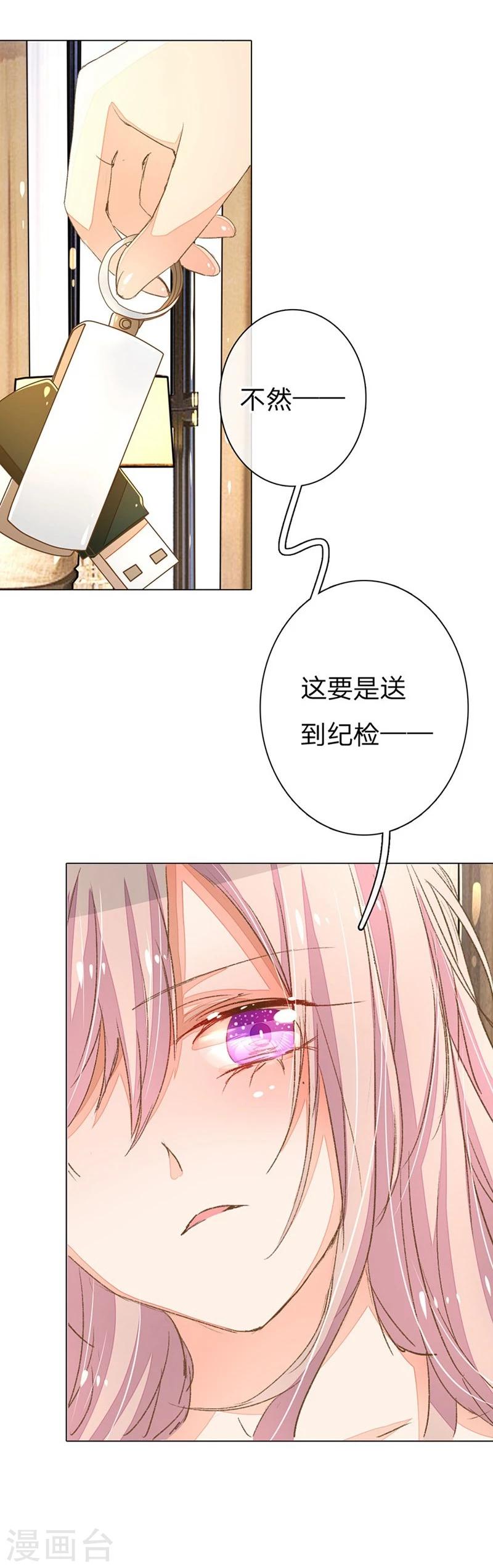 《万丈光芒不及你》漫画最新章节第63-64话 王力妈妈再次上门免费下拉式在线观看章节第【12】张图片