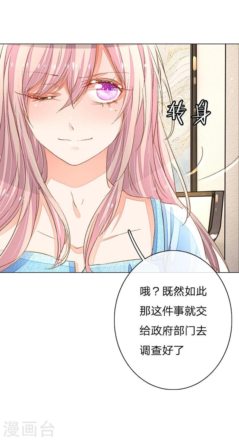 《万丈光芒不及你》漫画最新章节第63-64话 王力妈妈再次上门免费下拉式在线观看章节第【15】张图片