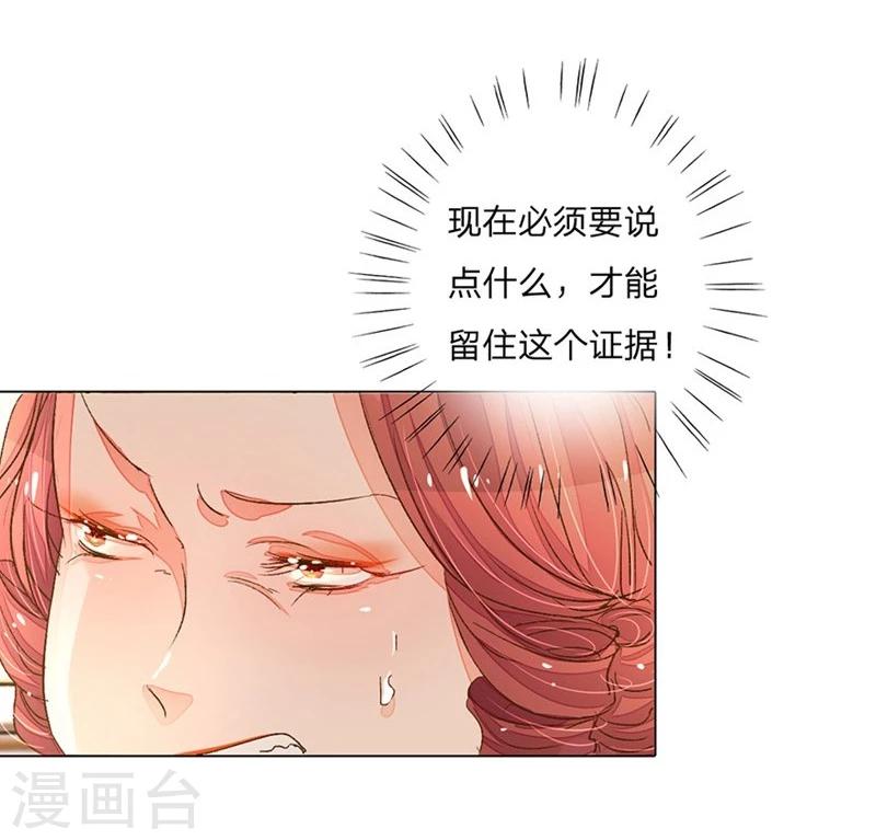 《万丈光芒不及你》漫画最新章节第63-64话 王力妈妈再次上门免费下拉式在线观看章节第【30】张图片