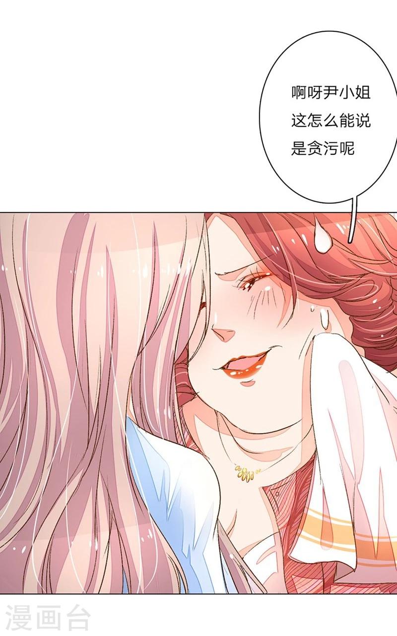 《万丈光芒不及你》漫画最新章节第63-64话 王力妈妈再次上门免费下拉式在线观看章节第【34】张图片