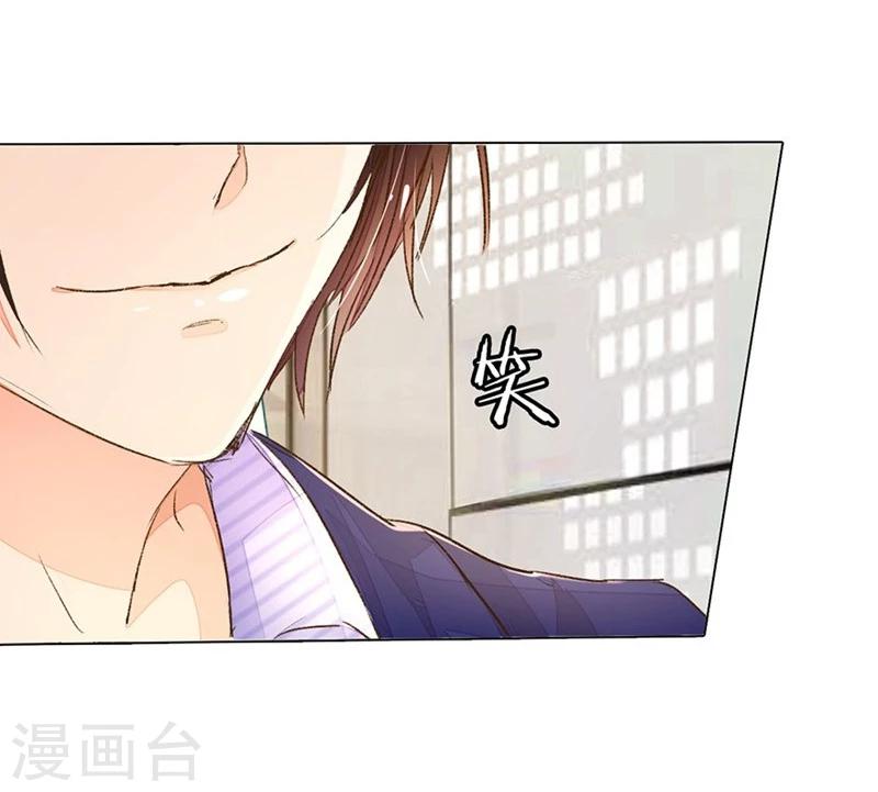 《万丈光芒不及你》漫画最新章节第65-66话 中了王力妈妈的计谋免费下拉式在线观看章节第【18】张图片