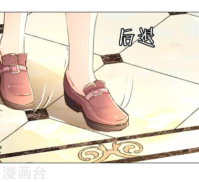 《万丈光芒不及你》漫画最新章节第65-66话 中了王力妈妈的计谋免费下拉式在线观看章节第【28】张图片