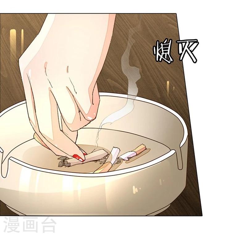 《万丈光芒不及你》漫画最新章节第67-68话 路氏的加入免费下拉式在线观看章节第【14】张图片