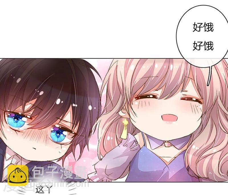 《万丈光芒不及你》漫画最新章节第75-76话 想不到她长进了这么多免费下拉式在线观看章节第【12】张图片