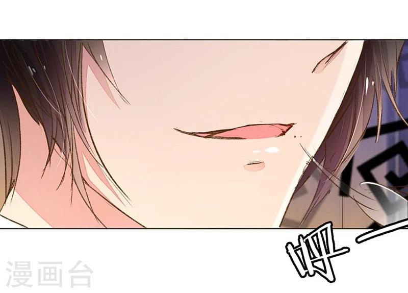 《万丈光芒不及你》漫画最新章节第75-76话 想不到她长进了这么多免费下拉式在线观看章节第【5】张图片