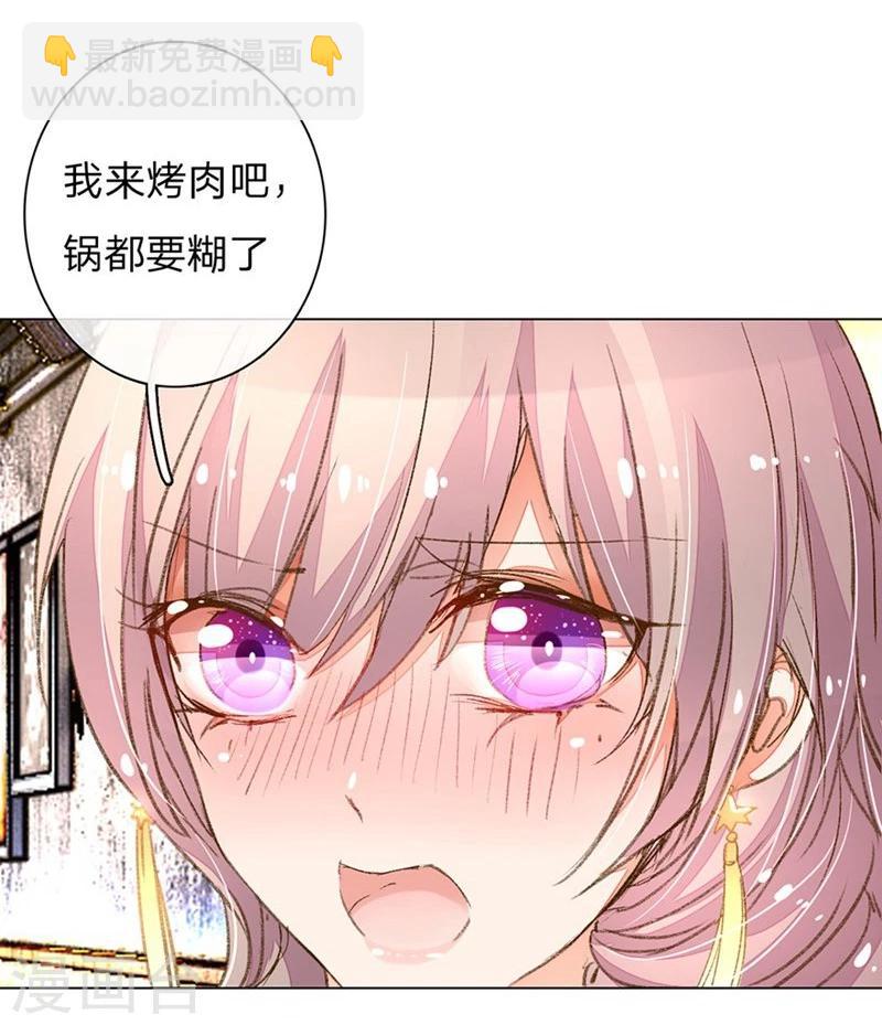 【万丈光芒不及你】漫画-（第77-78话 优秀厨娘路总）章节漫画下拉式图片-6.jpg