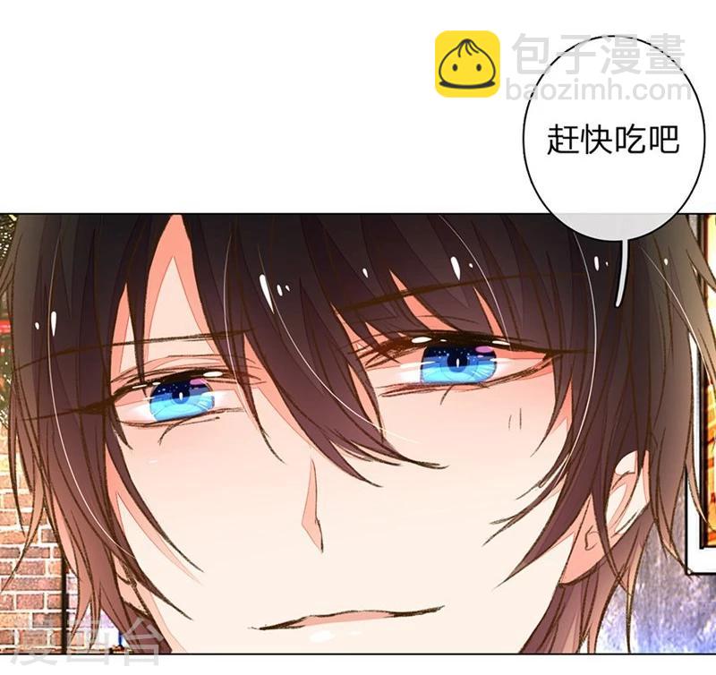 《万丈光芒不及你》漫画最新章节第79-80话 回家的诱惑免费下拉式在线观看章节第【2】张图片