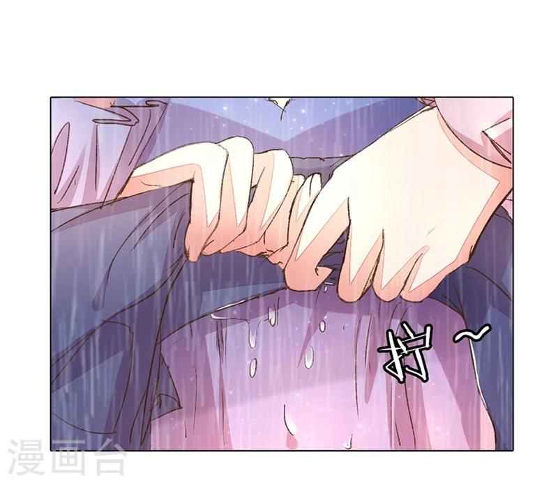 《万丈光芒不及你》漫画最新章节第79-80话 回家的诱惑免费下拉式在线观看章节第【27】张图片