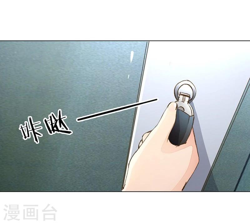 《万丈光芒不及你》漫画最新章节第81-82话 路翊钧的小阴谋免费下拉式在线观看章节第【18】张图片