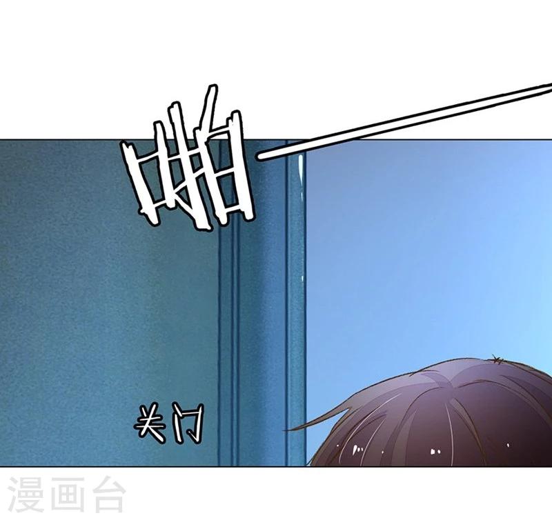 《万丈光芒不及你》漫画最新章节第83-84话 路总是只死老鼠免费下拉式在线观看章节第【10】张图片