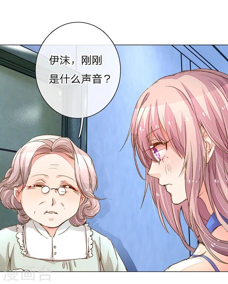 【万丈光芒不及你】漫画-（第83-84话 路总是只死老鼠）章节漫画下拉式图片-12.jpg