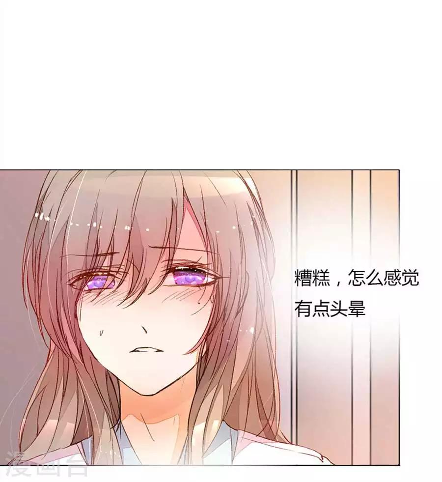 《万丈光芒不及你》漫画最新章节第6话 要钱是吧？100万够不够免费下拉式在线观看章节第【2】张图片