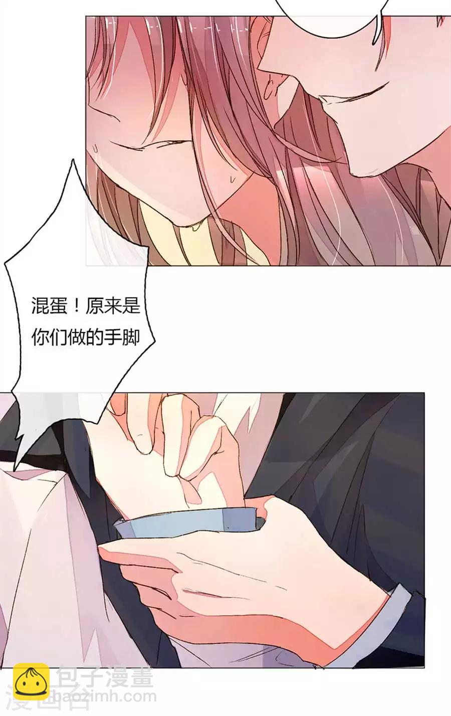 《万丈光芒不及你》漫画最新章节第6话 要钱是吧？100万够不够免费下拉式在线观看章节第【8】张图片