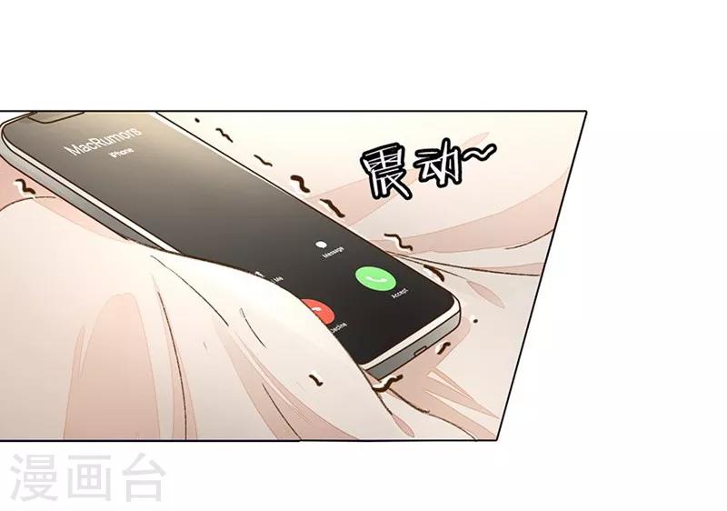 《万丈光芒不及你》漫画最新章节第85-86话 希望每天都能拥你入怀免费下拉式在线观看章节第【25】张图片