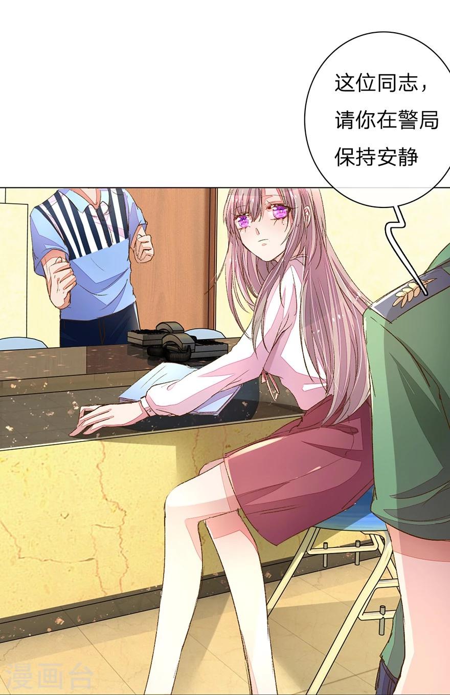 《万丈光芒不及你》漫画最新章节第93-94话 找到突破口免费下拉式在线观看章节第【21】张图片