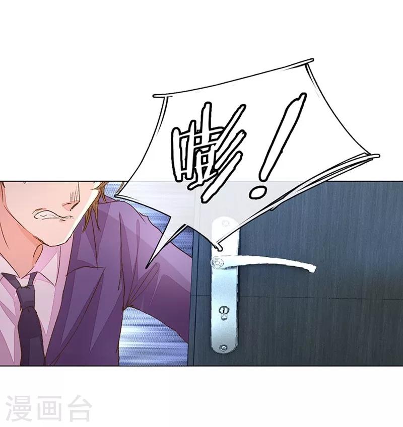 【万丈光芒不及你】漫画-（第97-98话 王力妈妈被捕）章节漫画下拉式图片-11.jpg