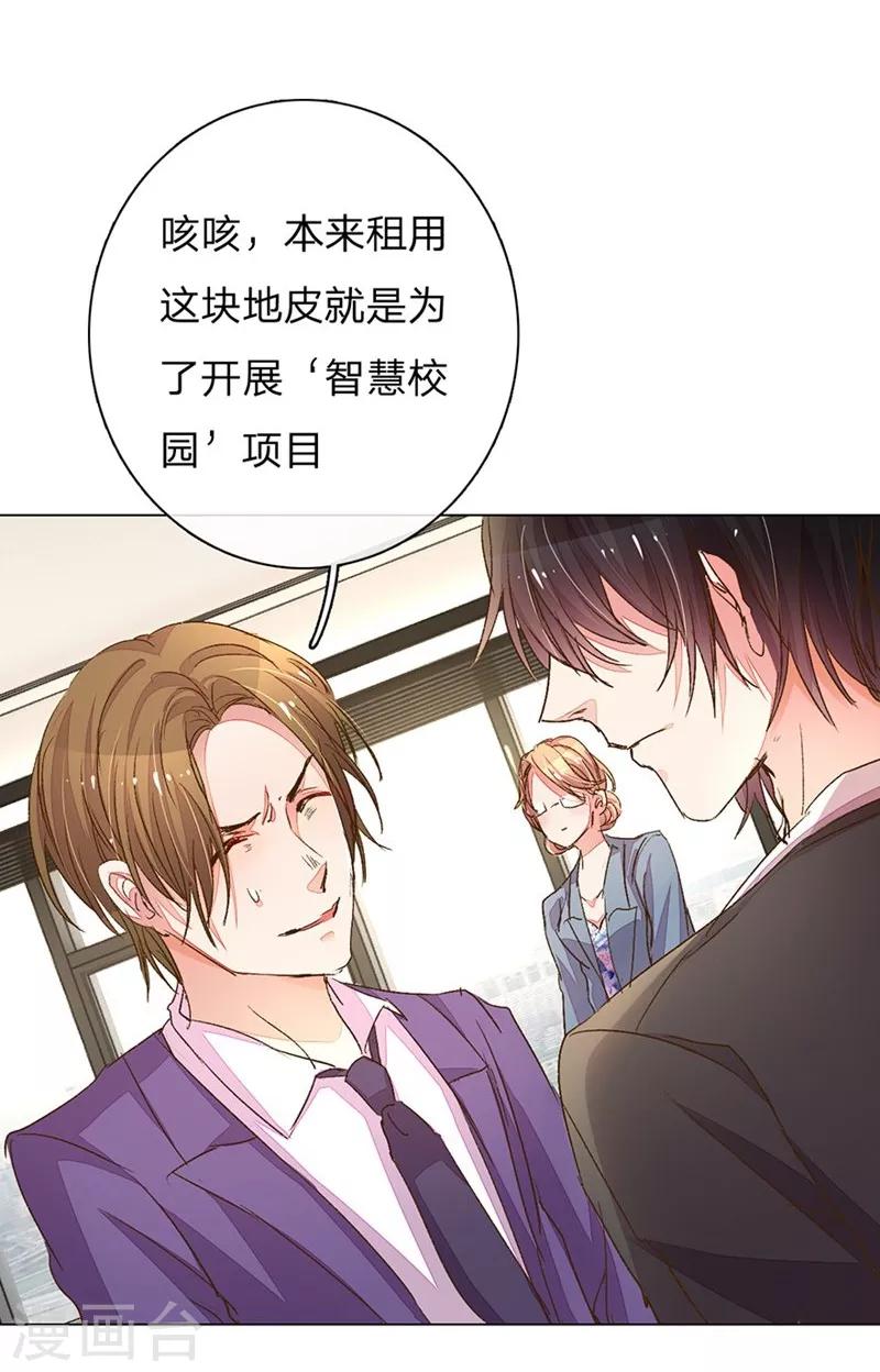 【万丈光芒不及你】漫画-（第97-98话 王力妈妈被捕）章节漫画下拉式图片-15.jpg