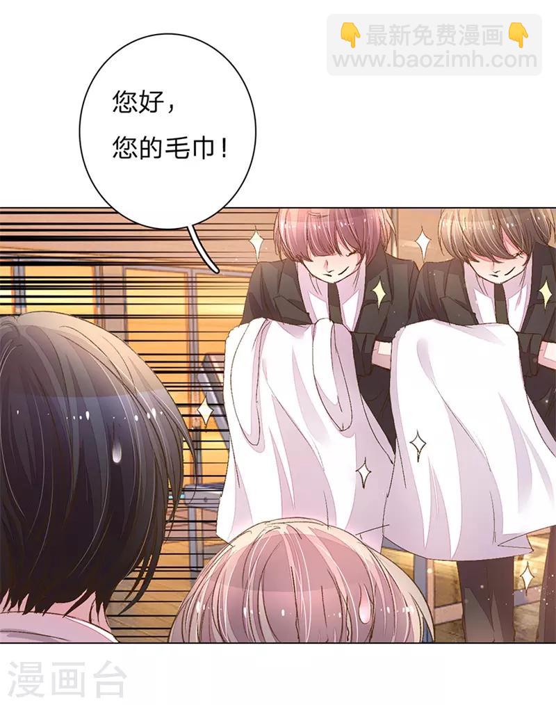 《万丈光芒不及你》漫画最新章节第108话 万总袒护儿子免费下拉式在线观看章节第【7】张图片