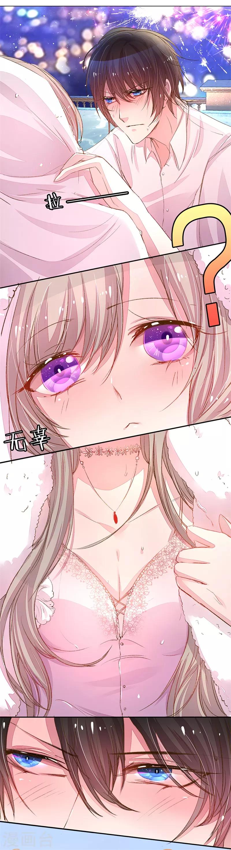 《万丈光芒不及你》漫画最新章节第108话 万总袒护儿子免费下拉式在线观看章节第【8】张图片