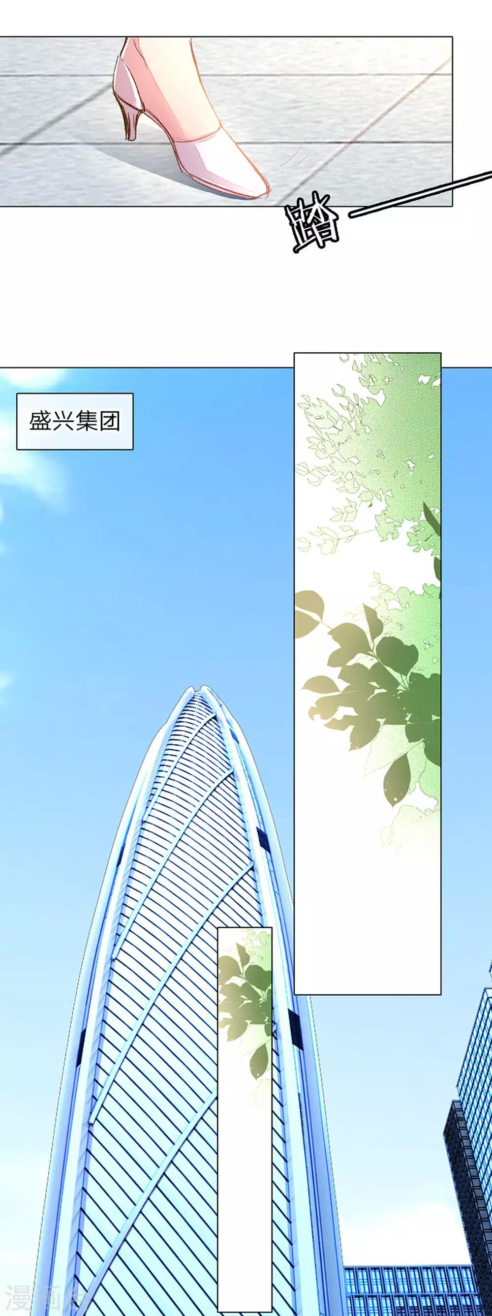 《万丈光芒不及你》漫画最新章节第111话 绝不再重蹈覆辙！免费下拉式在线观看章节第【2】张图片