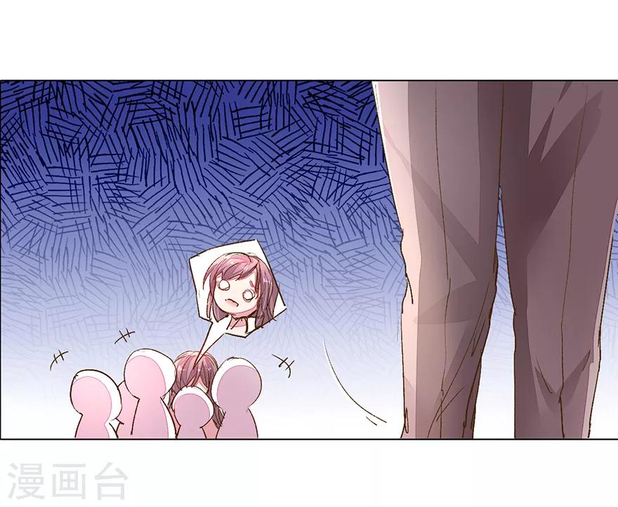 《万丈光芒不及你》漫画最新章节第115话 会议出现意外免费下拉式在线观看章节第【17】张图片