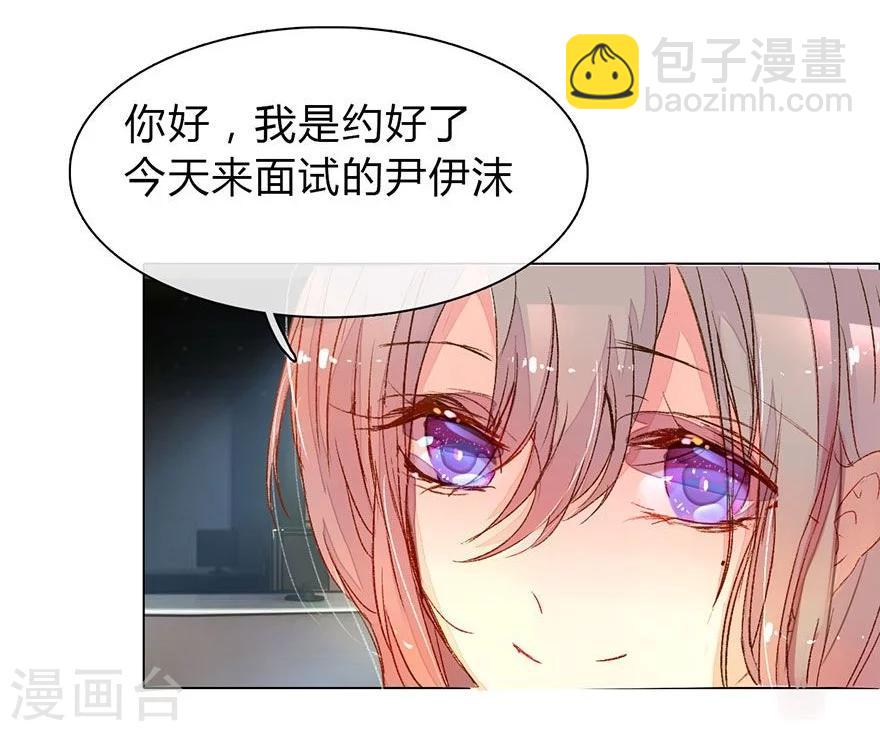 《万丈光芒不及你》漫画最新章节第9话 靠颜值就可以活的很好免费下拉式在线观看章节第【7】张图片