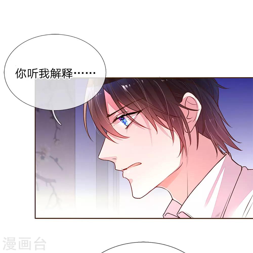 《万丈光芒不及你》漫画最新章节第128话 我们的关系免费下拉式在线观看章节第【7】张图片