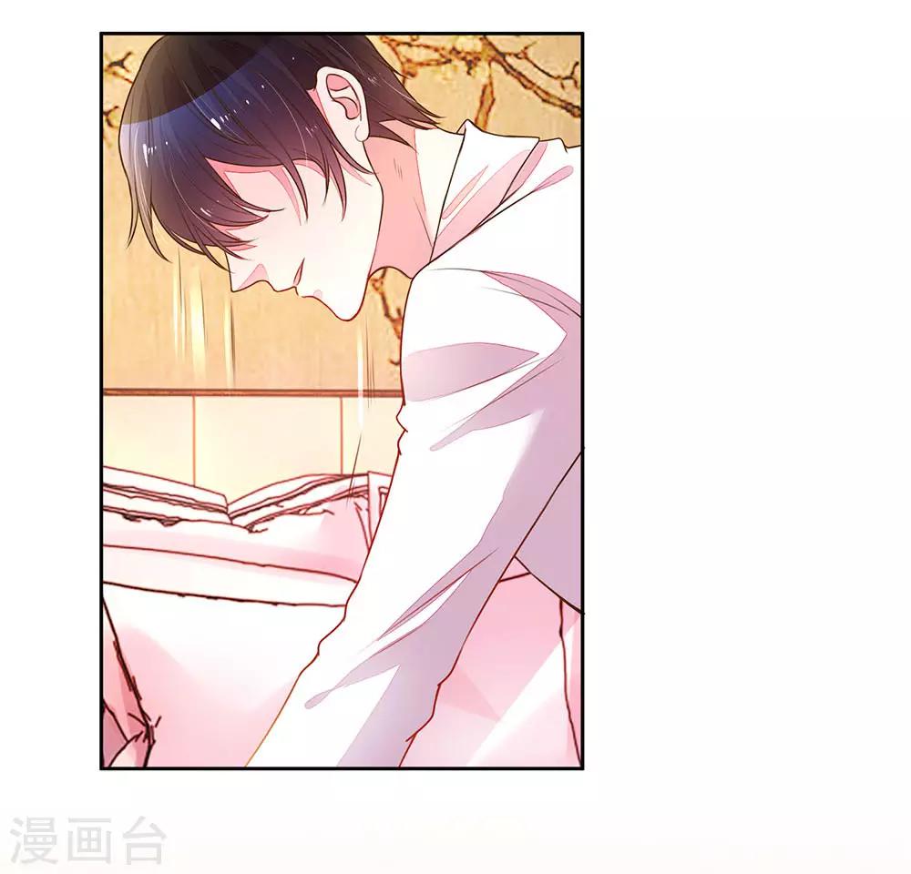 《万丈光芒不及你》漫画最新章节第129话 难道他喜欢我？免费下拉式在线观看章节第【6】张图片