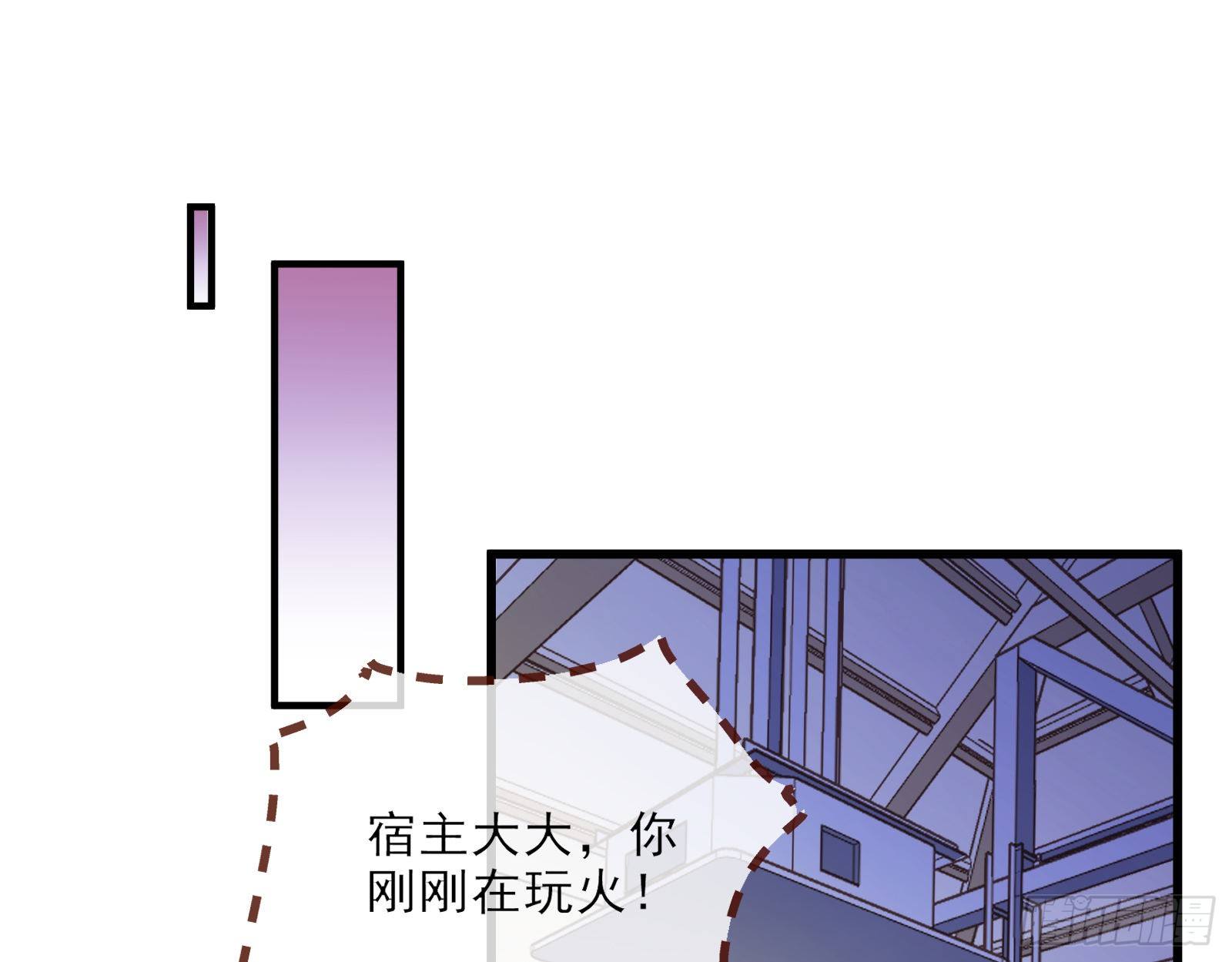 【万渣朝凰】漫画-（较量）章节漫画下拉式图片-37.jpg