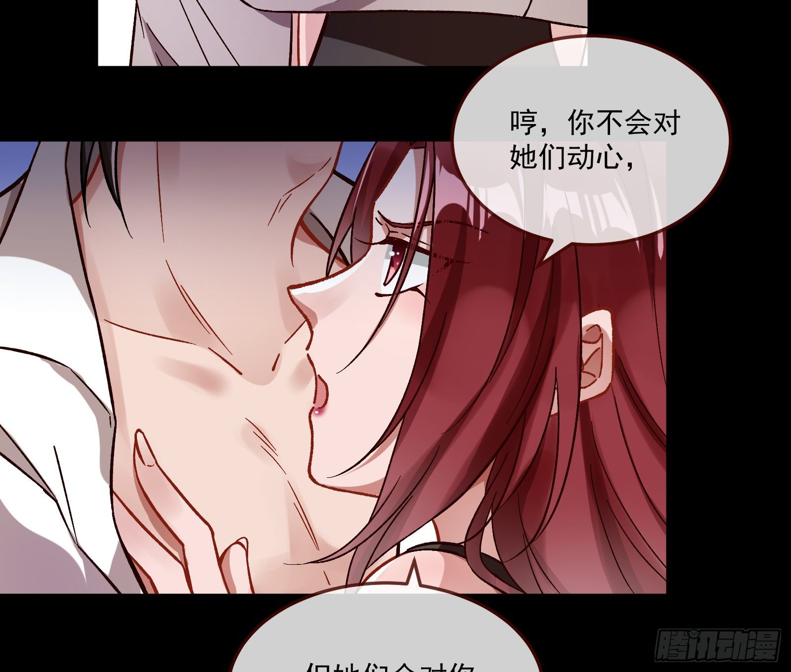 《万渣朝凰》漫画最新章节怀璧其罪免费下拉式在线观看章节第【24】张图片