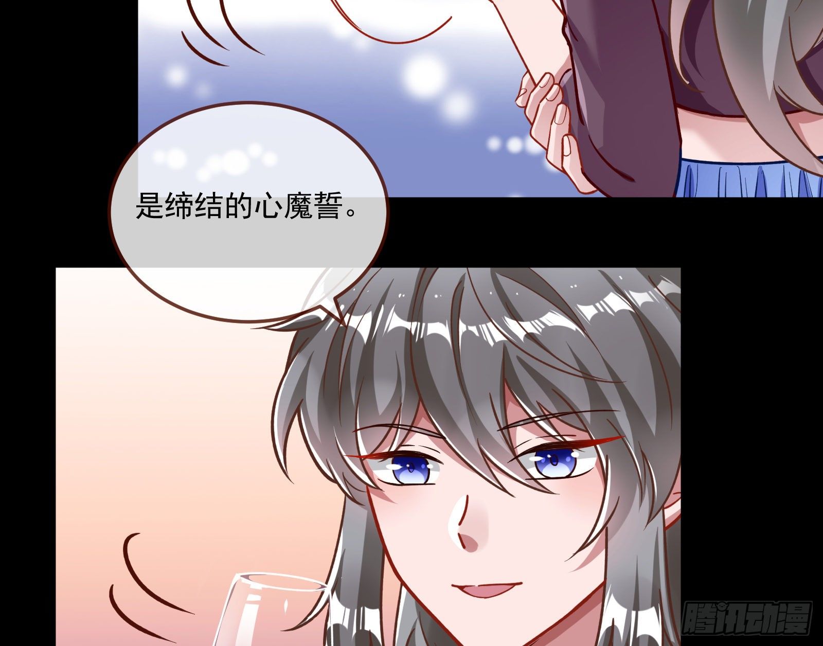 《万渣朝凰》漫画最新章节怀璧其罪免费下拉式在线观看章节第【38】张图片