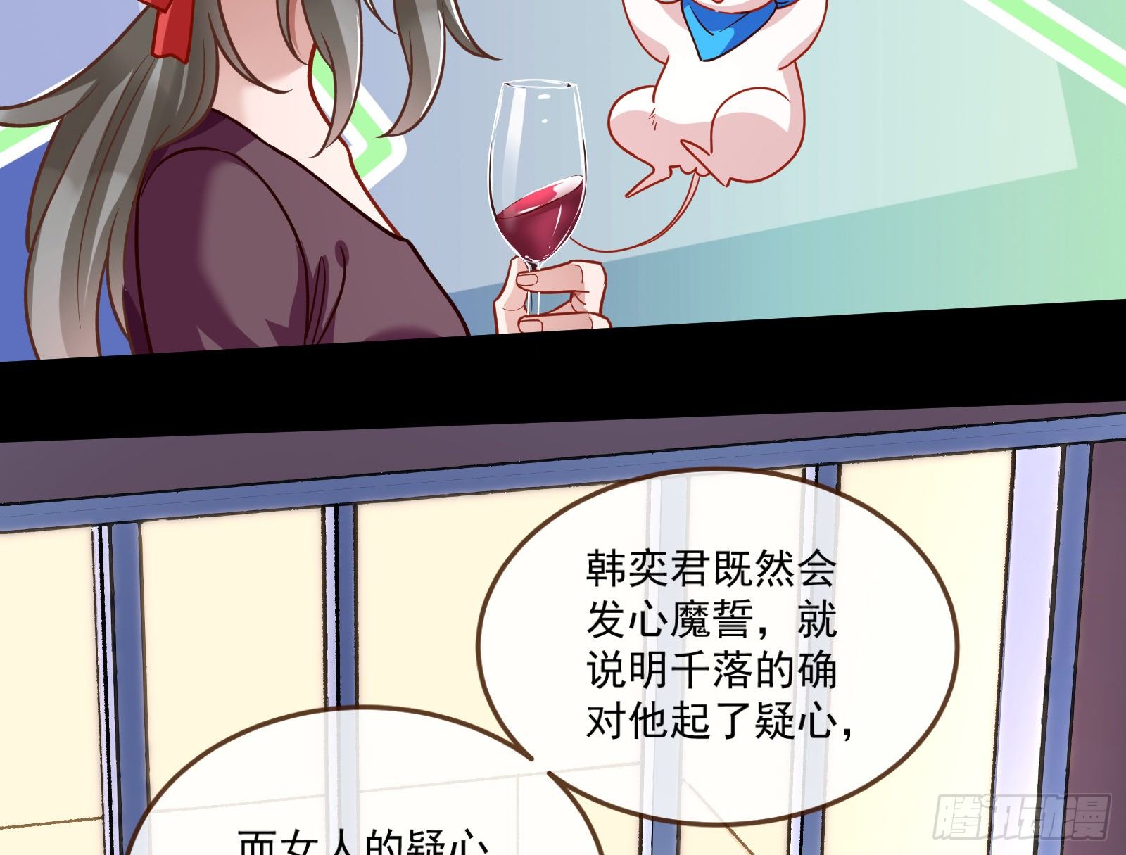 《万渣朝凰》漫画最新章节怀璧其罪免费下拉式在线观看章节第【42】张图片