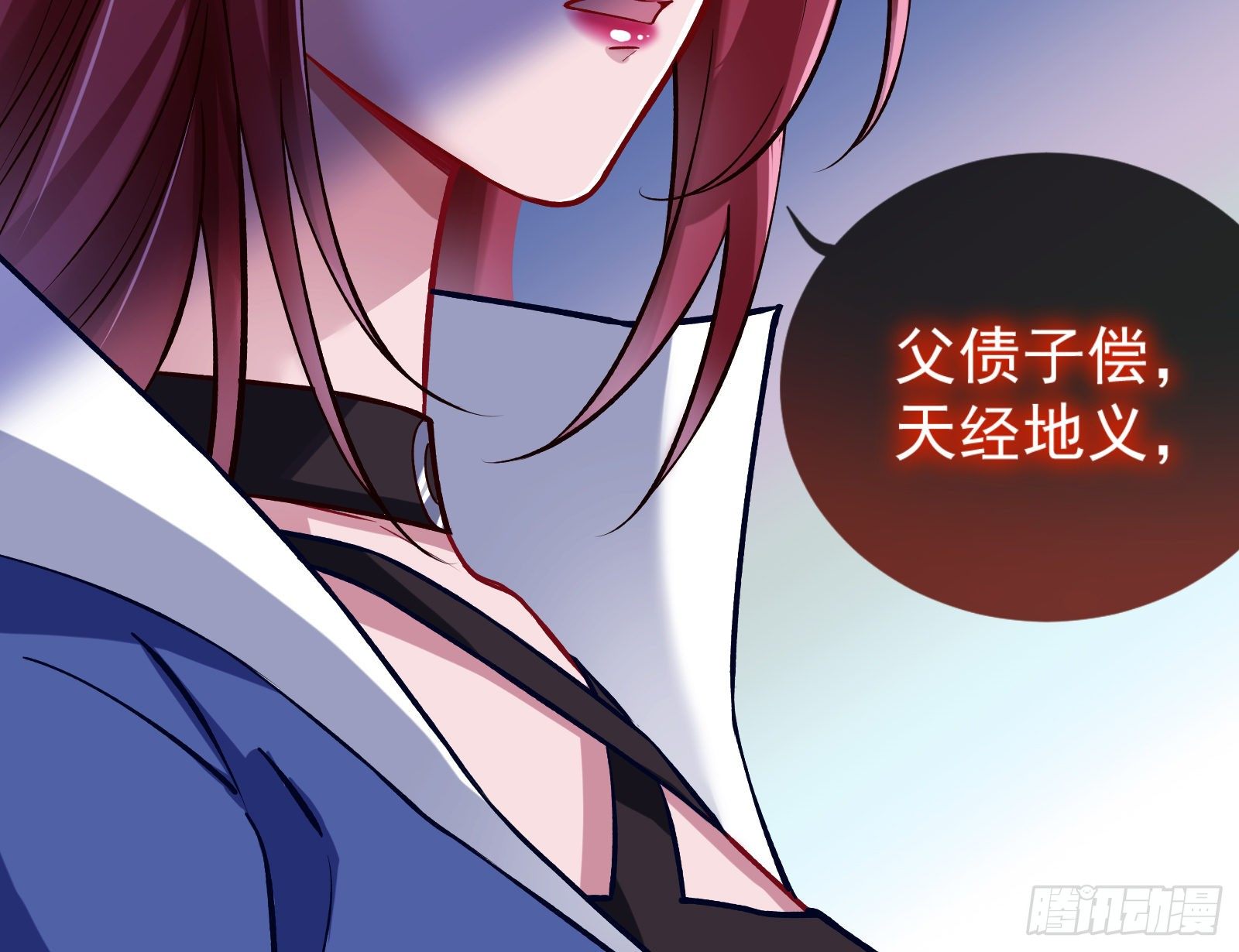 《万渣朝凰》漫画最新章节怀璧其罪免费下拉式在线观看章节第【59】张图片